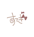 ふんわりシンプル使いやすい文字スタンプ（個別スタンプ：19）