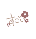 ふんわりシンプル使いやすい文字スタンプ（個別スタンプ：20）
