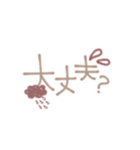 ふんわりシンプル使いやすい文字スタンプ（個別スタンプ：22）