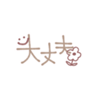 ふんわりシンプル使いやすい文字スタンプ（個別スタンプ：23）