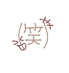ふんわりシンプル使いやすい文字スタンプ（個別スタンプ：29）