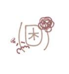 ふんわりシンプル使いやすい文字スタンプ（個別スタンプ：31）