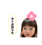 みつゆづstamp第一弾（個別スタンプ：14）