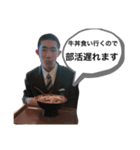 チー牛まさと（個別スタンプ：1）