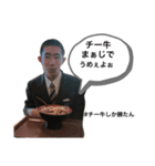 チー牛まさと（個別スタンプ：3）