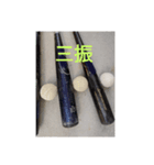 草野球好き好き（個別スタンプ：2）