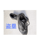 草野球好き好き（個別スタンプ：4）