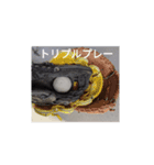 草野球好き好き（個別スタンプ：7）