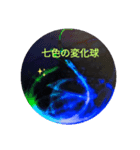 草野球好き好き（個別スタンプ：8）