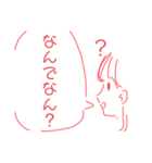 なんでなの？？（個別スタンプ：1）