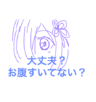 なんでなの？？（個別スタンプ：4）