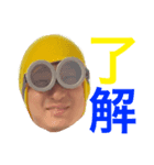 おれすたんプ（個別スタンプ：1）