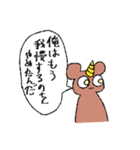 つのクマくんとハートうさぎくん（個別スタンプ：3）