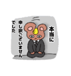 つのクマくんとハートうさぎくん（個別スタンプ：13）