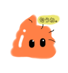 うんちょりくん！（個別スタンプ：3）
