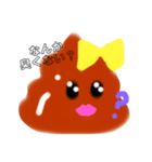 うんちょりくん！（個別スタンプ：4）