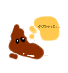 うんちょりくん！（個別スタンプ：6）