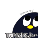 おれらのTRPG！ 第1弾（個別スタンプ：15）