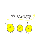 仕事ができるどうぶつたち（個別スタンプ：3）