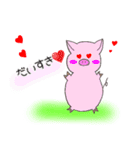 仕事ができるどうぶつたち（個別スタンプ：15）