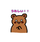 だるまんくん2（個別スタンプ：4）