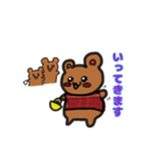 だるまんくん2（個別スタンプ：6）