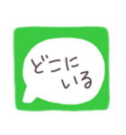 LINEのスタンプ【文字入り】（個別スタンプ：2）