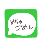 LINEのスタンプ【文字入り】（個別スタンプ：5）