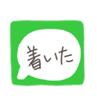 LINEのスタンプ【文字入り】（個別スタンプ：10）