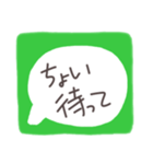 LINEのスタンプ【文字入り】（個別スタンプ：12）