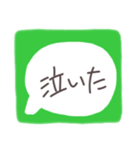 LINEのスタンプ【文字入り】（個別スタンプ：14）