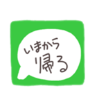 LINEのスタンプ【文字入り】（個別スタンプ：15）