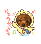 タラちゃんイクラちゃんとお友達（個別スタンプ：7）