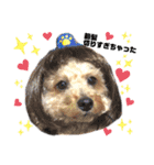 タラちゃんイクラちゃんとお友達（個別スタンプ：13）