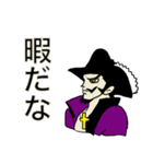 ONE PIECE 鷹の眼ジュラキュールミホーク（個別スタンプ：3）