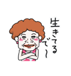 じじばば専用の日常使いやすいや～つ！（個別スタンプ：2）