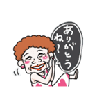 じじばば専用の日常使いやすいや～つ！（個別スタンプ：4）