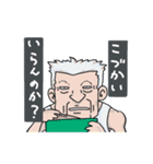 じじばば専用の日常使いやすいや～つ！（個別スタンプ：5）