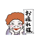 じじばば専用の日常使いやすいや～つ！（個別スタンプ：7）