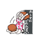 じじばば専用の日常使いやすいや～つ！（個別スタンプ：8）
