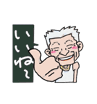 じじばば専用の日常使いやすいや～つ！（個別スタンプ：11）