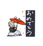 じじばば専用の日常使いやすいや～つ！（個別スタンプ：12）