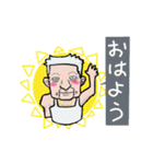 じじばば専用の日常使いやすいや～つ！（個別スタンプ：21）