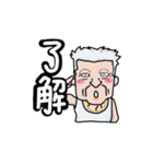じじばば専用の日常使いやすいや～つ！（個別スタンプ：22）