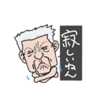 じじばば専用の日常使いやすいや～つ！（個別スタンプ：26）