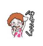 じじばば専用の日常使いやすいや～つ！（個別スタンプ：33）