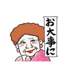 じじばば専用の日常使いやすいや～つ！（個別スタンプ：35）
