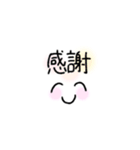 テキトーに送るスタンプ（個別スタンプ：1）