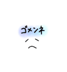 テキトーに送るスタンプ（個別スタンプ：2）