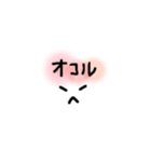 テキトーに送るスタンプ（個別スタンプ：6）